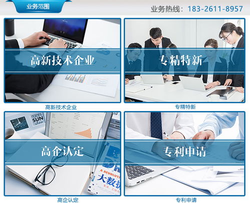 安徽恒川如何借助計算機網(wǎng)絡技術滿足合肥高企認定條件